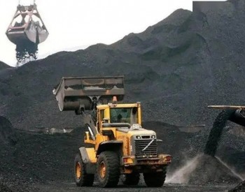 煤炭总需求将在2022年创历史新高